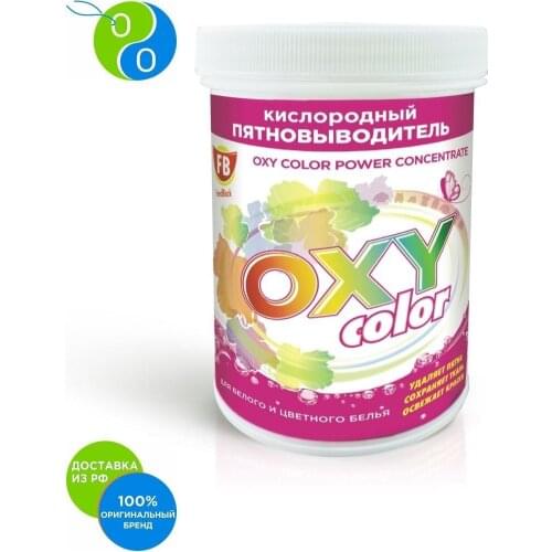 FEEDBACK Household Chemicals