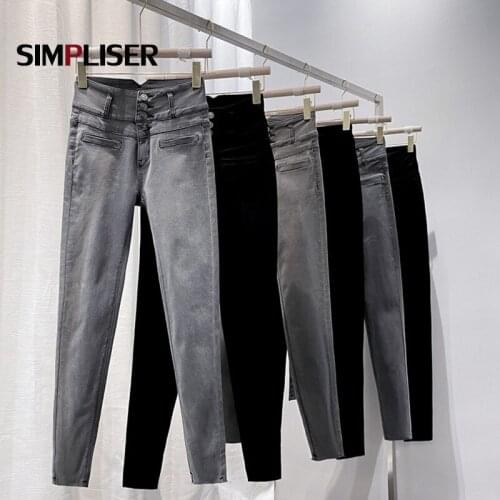 Fashion Women Stretch Jeans Pants High Waisted Skinny Ladies Denim Black Grey Jeans Leggings 2021 New Push Up Vintage Mom Jeans