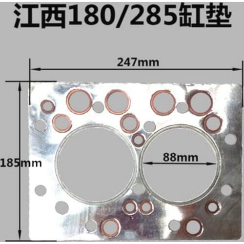 J285.01.513 Cylinder Head Gasket, Fengshou tractors diesel engine parts, FS184, J285T, IL212ICAF, Estate-184