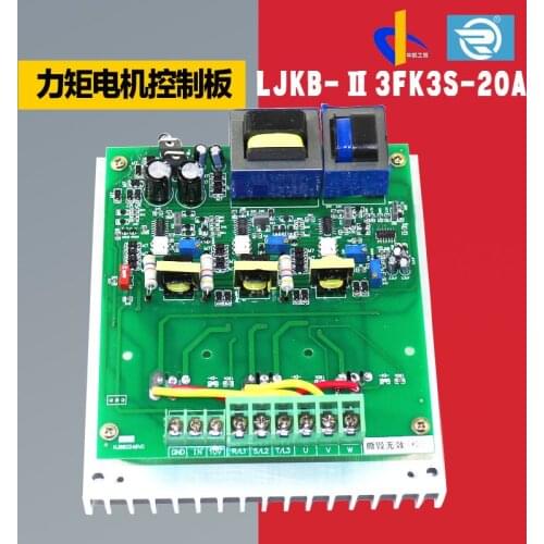 Torque Motor Control Panel Speed Control Board Printer Gravure Printer Traction Speed Control LgkbII 3fk3s-20a New Product
