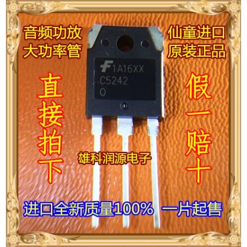 5pieces 2SC5242OTU 2SC5242 C5242 TO-3P