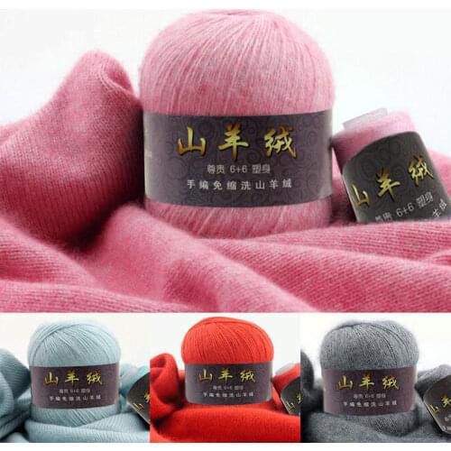 50g Cashmere Yarn Knitting Sweater Cardigan Crochet Hand-knitted Baby Soft Wool Hand crocheting Hats Cashmere Yarn