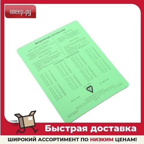 Коврики для мыши CBR China At AliExpress