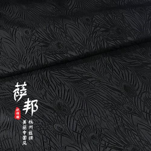 50cm*75cm/Piece,Feather Jacquard Blended Silk Cloth,Dress Cheongsam,Pillow,Table/Flag Curtain Quilt Fabric,DIY Manual Material