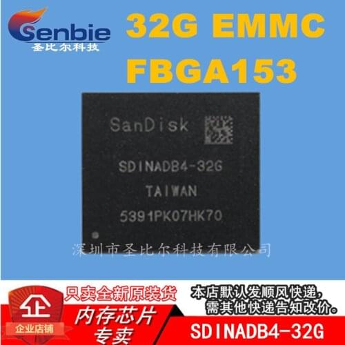 ADINADB4-32G 32G EMMC FBGA153 10PCS
