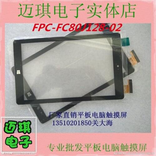 Original: FPC-FC80J126-00 FPC-FC80J128-02 screen handwriting cable encoding multi-point capacitive screen Immediate delivery
