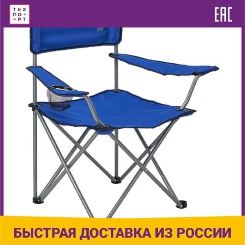 Jungle Camp Folding Chairs