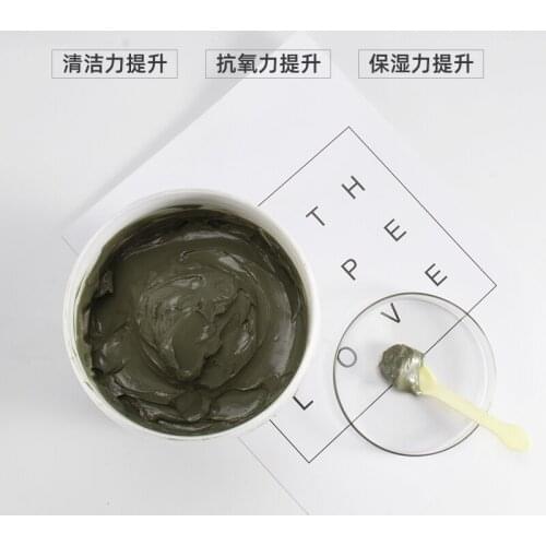 Mung Bean Mud Smear Mask Oil Control Closed Acne Removal Exfoliation Clean Mud Paste Gel Mud Skin Care Mask
