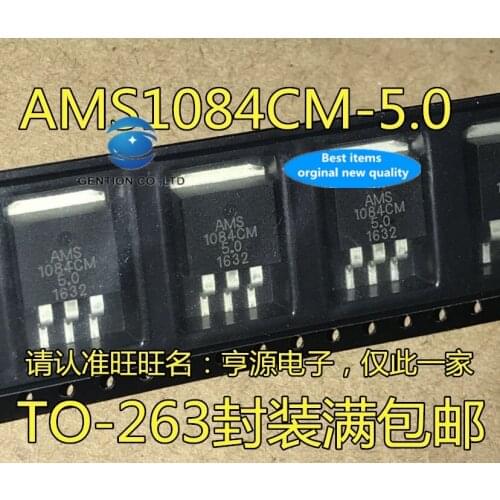 30pcs 100% orginal new real stock AMS1084CM TO263-3-5.0 5 v power supply IC step-down IC linear regulator"