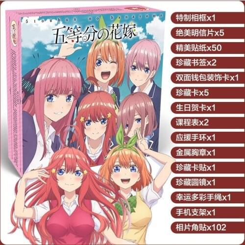 Anime The Quintessential Quintuplets little gift box package toy include postcard badge stickers bookmark sleeves bracelet gift