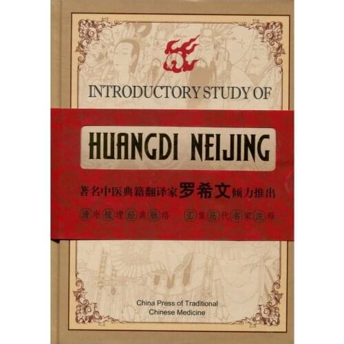 Introductory study of HuangDi NeiJing, by Luo Xiwen,Ph.D(Hardcover),English,2009
