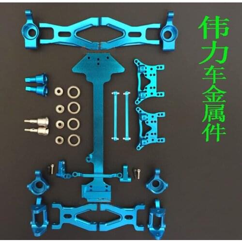 Wltoys A959 A969 A979 K929 1/18 RC Car Metal Upgrade parts Sets for Wltoys 1/18 RC Car Parts