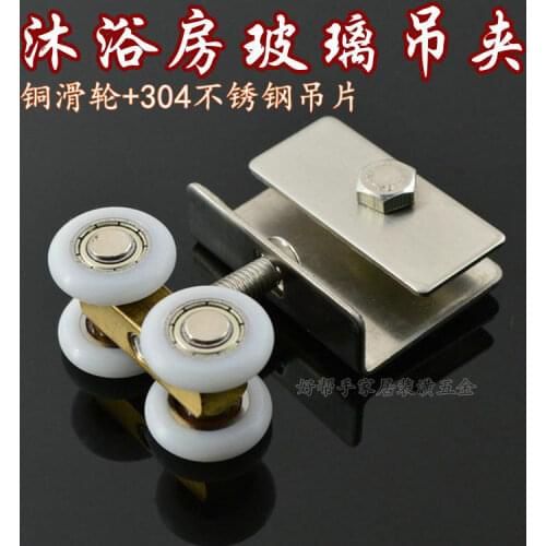Quality full copper rods bathroom sliding door hanging wheel shower room glass door pulley glass door small hanging round