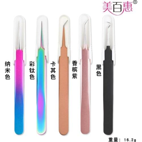 Stainless Steel Acne Pox Remove Blackheads Pin Nanometer Color Titanium Spray Metallic Paint Rubber-Plastic Splinter Acne Clip