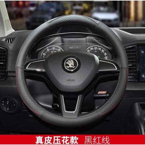 For Skoda Octavia Superb Fabia Yeti Rapid Derivative round bottom / D bottom car steering wheel cover leather grip cover