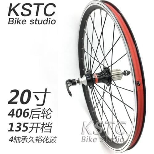 20 inch 406 bicycle wheel 4 bearing 135mm speed rear wheel set