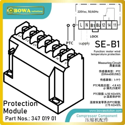 Refrigeration compressor protection module selects PTC sensors to measure motor winds and cut-off/on in order to avoide damage