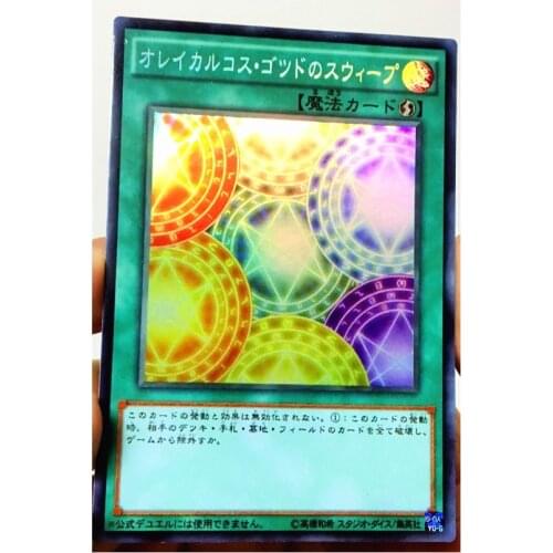 Yu Gi Oh Ollihargan God of Heaven DIY Toys Hobbies Hobby Collectibles Game Collection Anime Cards