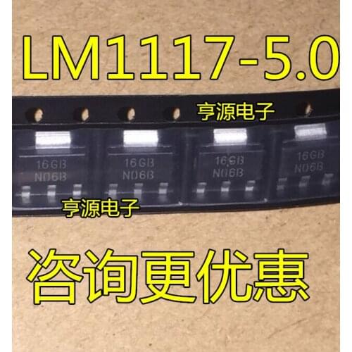 10PCS LM1117-5.0 LM1117IMPX-5.0 LM1117MPX-5.0 N06B/N06A