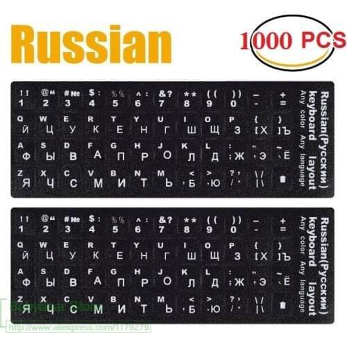 1000 PCS) wholesale lots bulk Russian keyboard cover Stickers Laptop Vinyl Full Keyboard Decal Sticker for MacBook For Lenovo