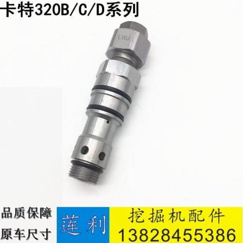 Excavator accessories Carter E320B / C / D distributor main relief valve / main gun safety valve / flow control valve