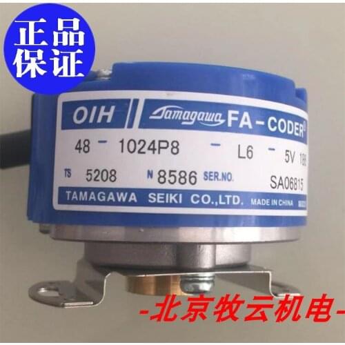 TS5208N8586 OIH48-1024P8- L6-5V 100% new and original