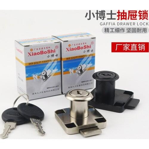 138C Drawer Lock With 2 Keys Iron Furniture Door Cabinet Locks for Office Desk Letter Box
