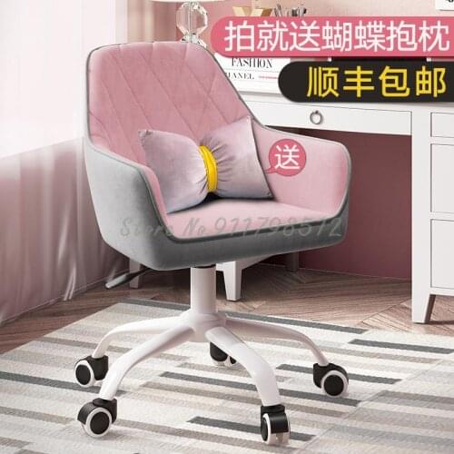 Computer chair home bedroom makeup chair net red cute girl single dormitory sofa lift swivel chair backrest stool