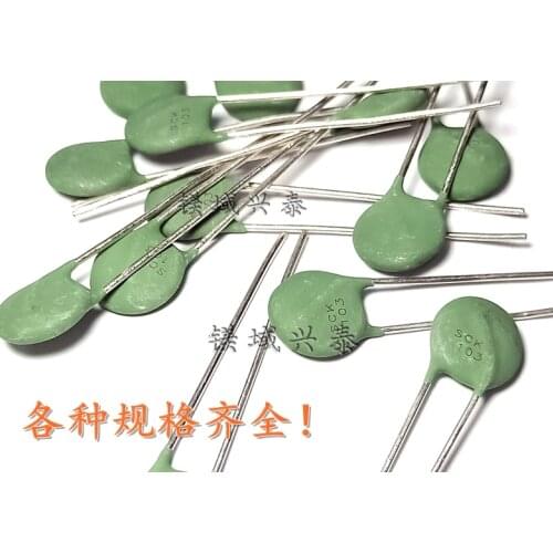 Thermistor NTC SCK-20120 12R 5A SCK-201R0 1R 13A SCK224 22R 4A SCK-251R0 1R 20A SCK2R55A 2.5R 5A SCK-2R58 2.5R 8A SCK-502 50R 2A