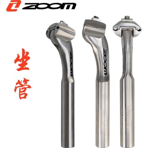 ZOOM dead-flying bicycle seat rod after polishing aluminum alloy floating seat rod diameter 26.8 & 27.2