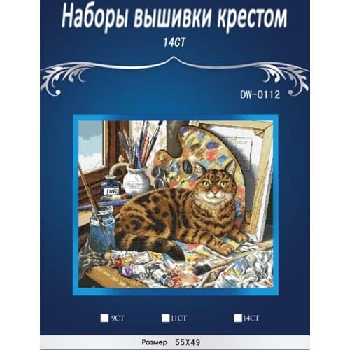 Free Delivery Top Quality Lovely Counted Cross Stitch Kit Cat Kitty Feline Painter Artist Drawer dimensions-DW-0112