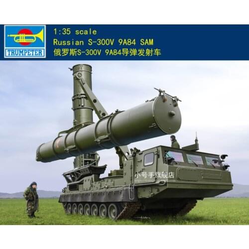Trumpeter 09520 1:35 Russian S-300V 9A84 SAM Plastic model kit