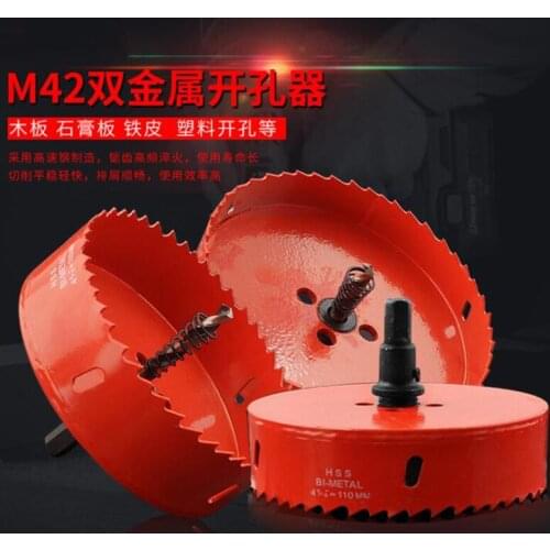 HSS Bi-Metal Wood Hole Saws Bit For Woodworking DIY Wood Cutter Drill Bit Tool Accessories 12pcs/set Different Sizes