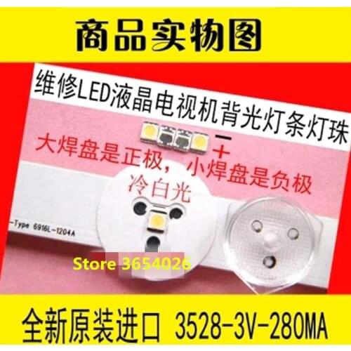80piece/lot repair LG 32 to 55 inch LCD TV LED backlight Article lamp SMD LEDs 3V 1W 3528 2835 Cold white light emitting diode
