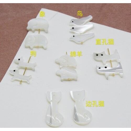 5pcs Natural Pearl Butterfly Shell Animal Cat Head Bird Shape Shell DIY Fashion Boutique Bracelet Necklace Earrings Jewelry