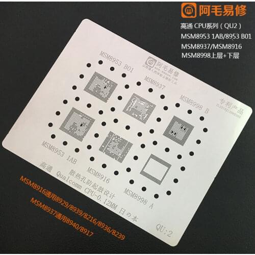 High quality BGA Reballing reball Stencil for CPU RAM MSM8953 MSM8937 MSM8998 MSM8916 MSM8929 MSM8939 MSM8216 MSM8936 8239
