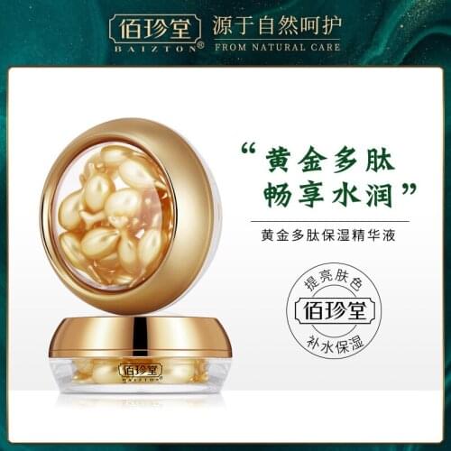 30Pcs/Bottle Gold Peptide Capsules Essence Moisturizing Anti-aging Face Serum Whitening Cream Face Care