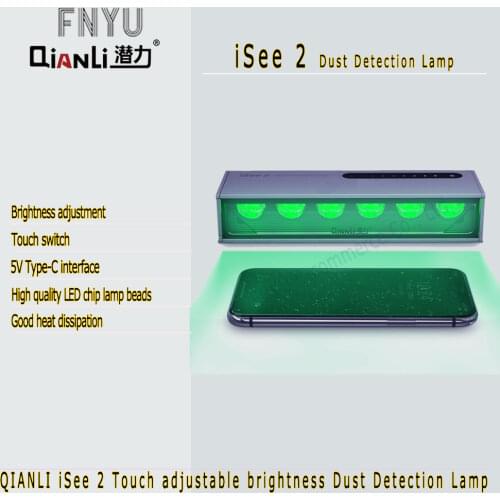 QIANLI iSee 2 Dust Detection Lamp professional screen repair screen change tool 5V 1A 3W laser glass screen inspection tool
