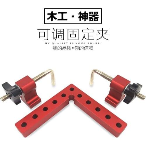 Carpenters right-angle ruler Positioning block Carpenters right-angle fixture tool Inch aluminum alloy height ruler