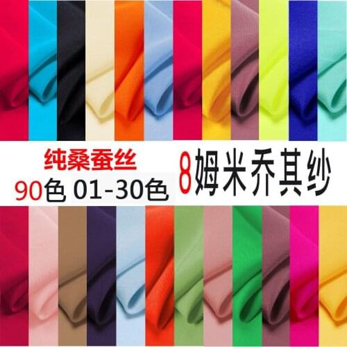 8mm silk georgette fabric spring and summer dress silk georgette fabric solid color silk fabric wholesale silk cloth