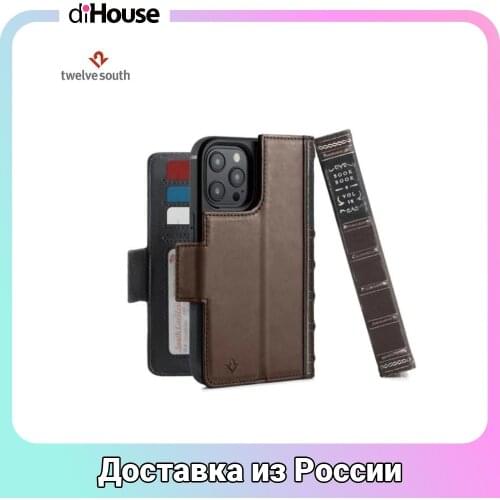 TWELVE SOUTH Phone Cases