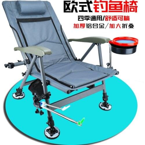 European fishing chair aluminum chair raft fishing for a variety of functions folding chair cushion of the four seasons