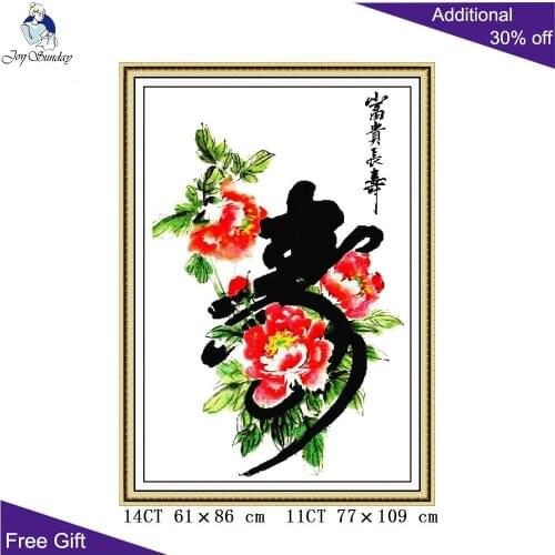 Joy Sunday Chinese Longevity Peach Needlework Z033 Home Decor Longevity Wealth And Rank Chinese Embroidery DIY Cross Stitch kits