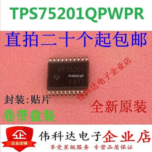 TPS75201QPWPR imported original fake one pay ten silk screen PT75201 TSSOP close foot direct shot