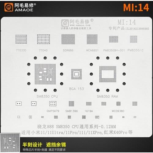 BGA Reballing Stencil template For XiaoMi 11/11Ultra/11Pro/11i/11XPro RedMi K40Pro Snapdragon888/SM8350 Direct Heat Template