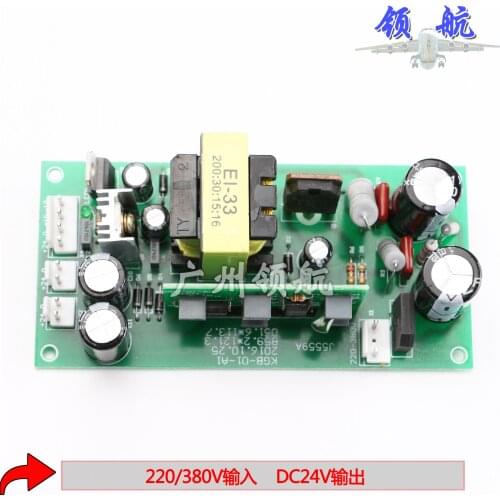 Dual Voltage 220/380V Input 24V Output Auxiliary Circuit Board Welding Machine Switching Power Supply Board Circuit Board