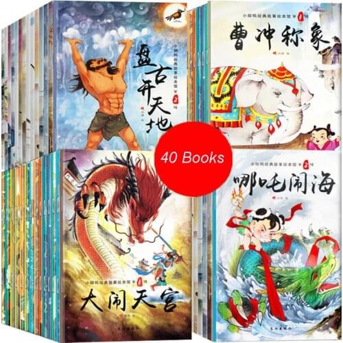 40 Pcs/Set Chinese Comic Story Book Chinese Classic Fairy Early Education Stories Books For Kids Children Bedtime Age 3 to 6