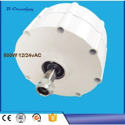 500W 12/24V Wind Turbine Generator 2.0m/s Low Speed Start NdFeB permanent magnet generator/Aluminum shell for DIY