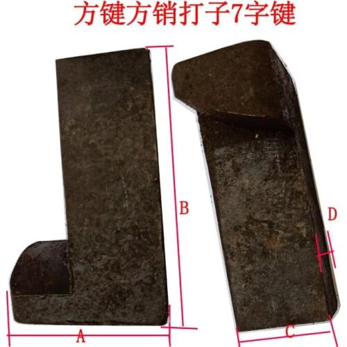 Machine Tool Accessories Punch Accessories Punch Square Pin Square Key Seven-shaped Groove 7-shaped Iron Block