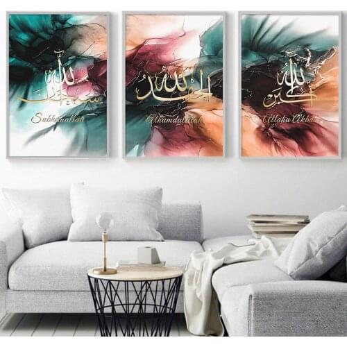 Ramadan Poster Arabic Calligraphy Prints Canvas Marble Painting Bismillah Islamic Wall Art Picture Muslim Home Living Room Decor